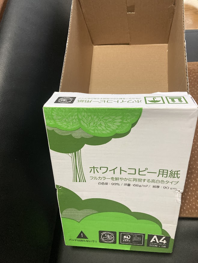 コピー用紙